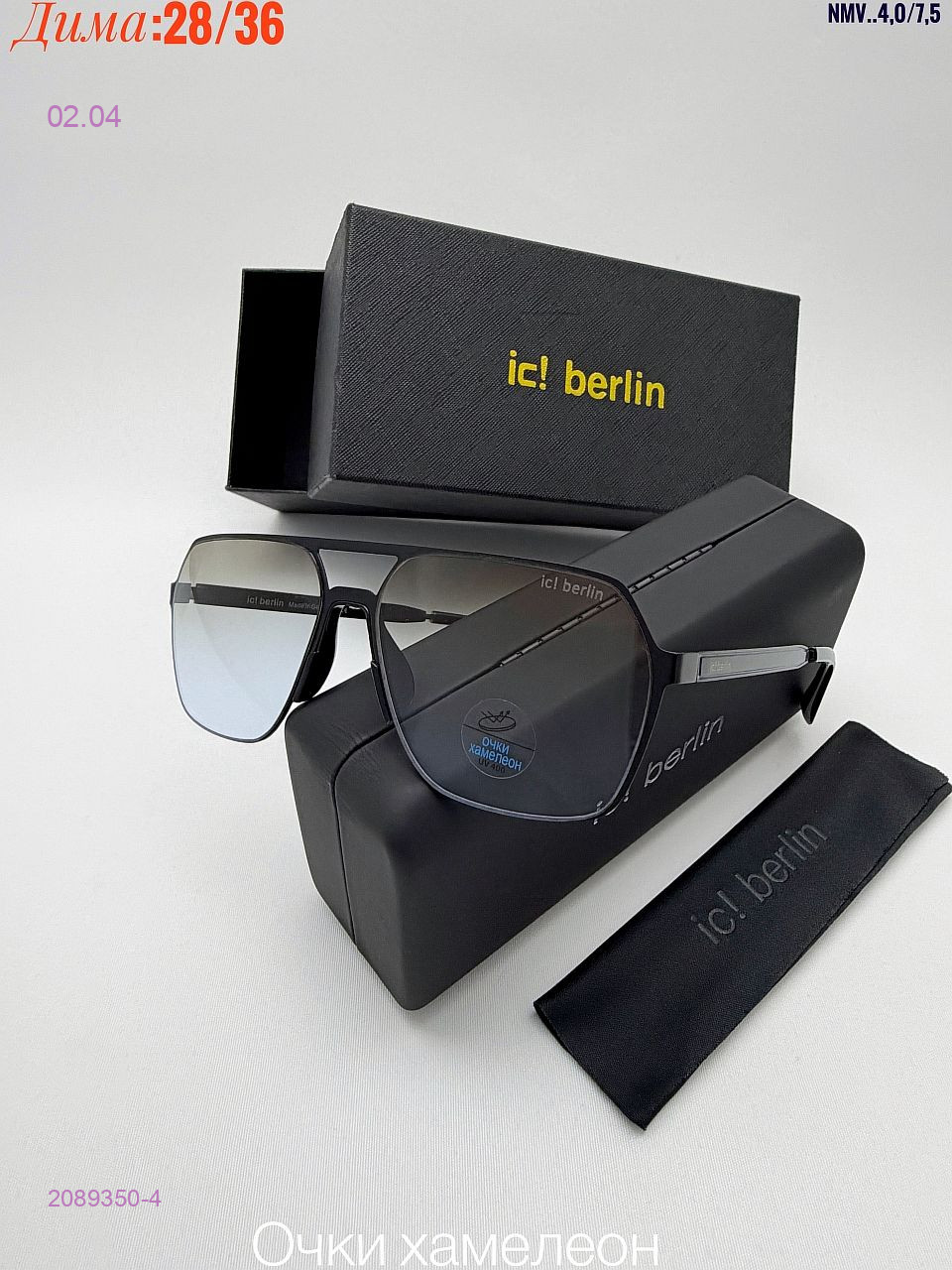 Очки 2089350-4