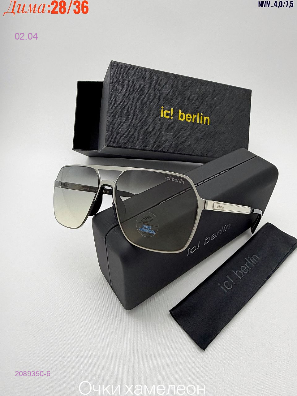 Очки 2089350-6