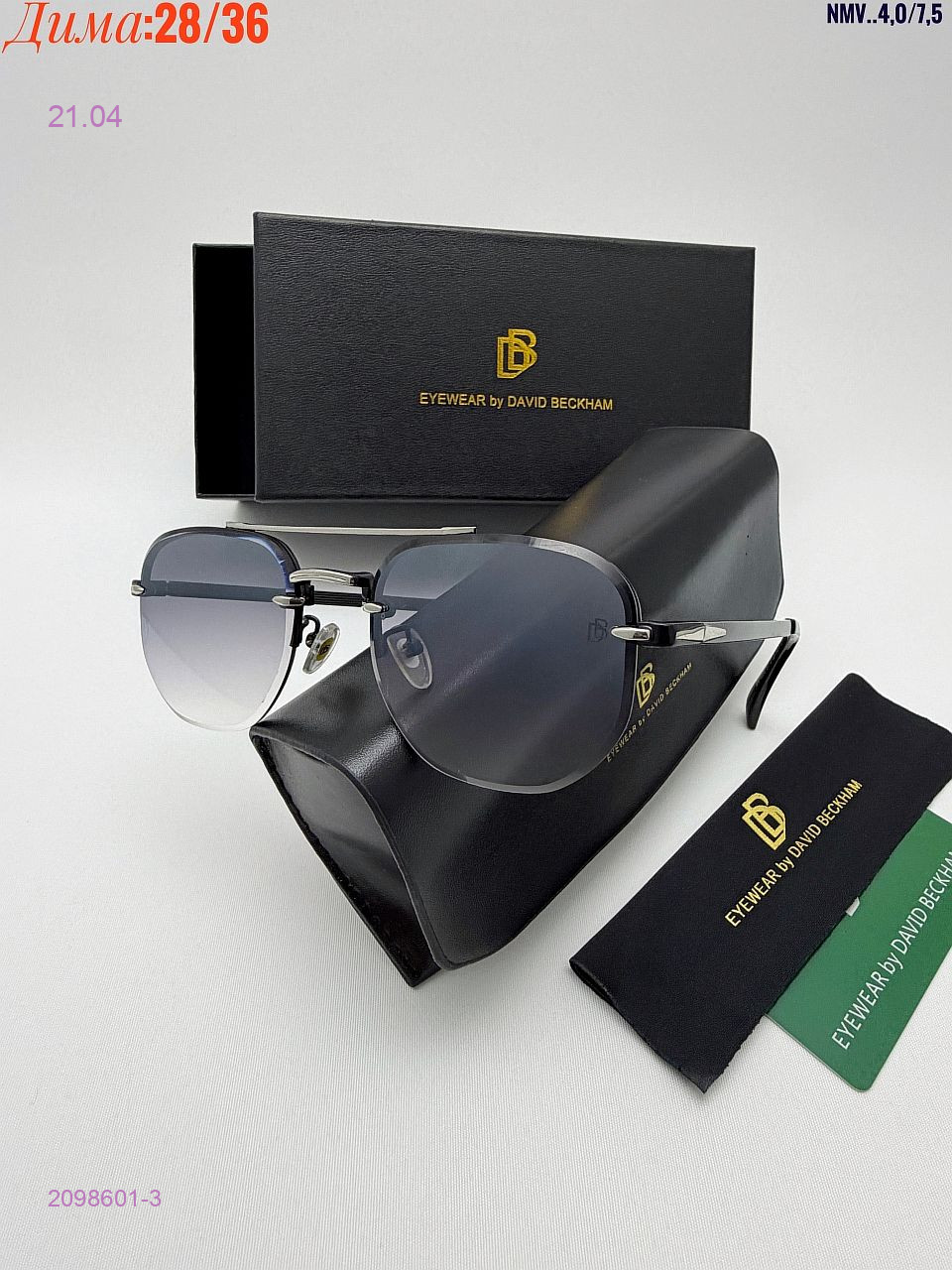 Очки 2098601-3