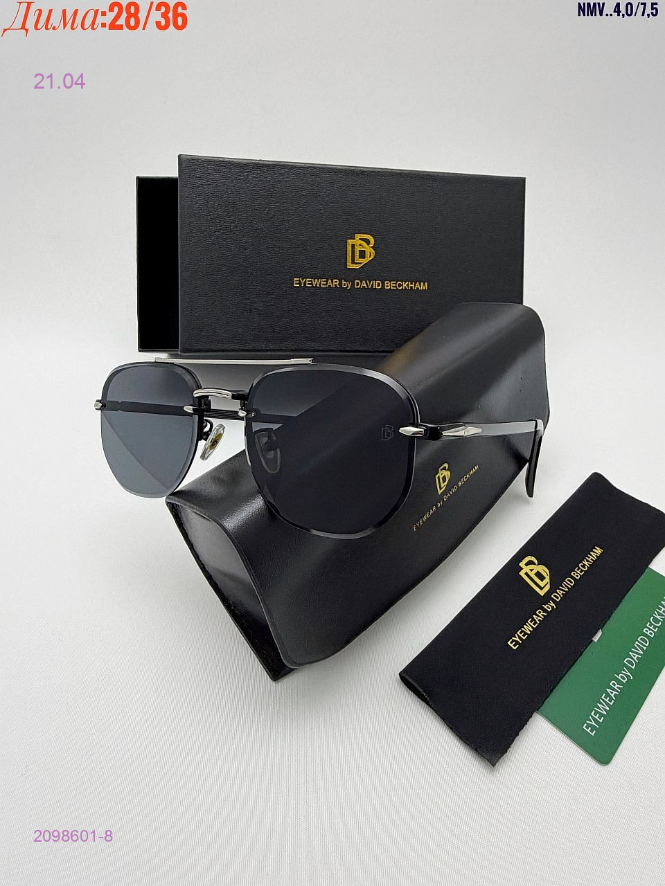 Очки 2098601-8