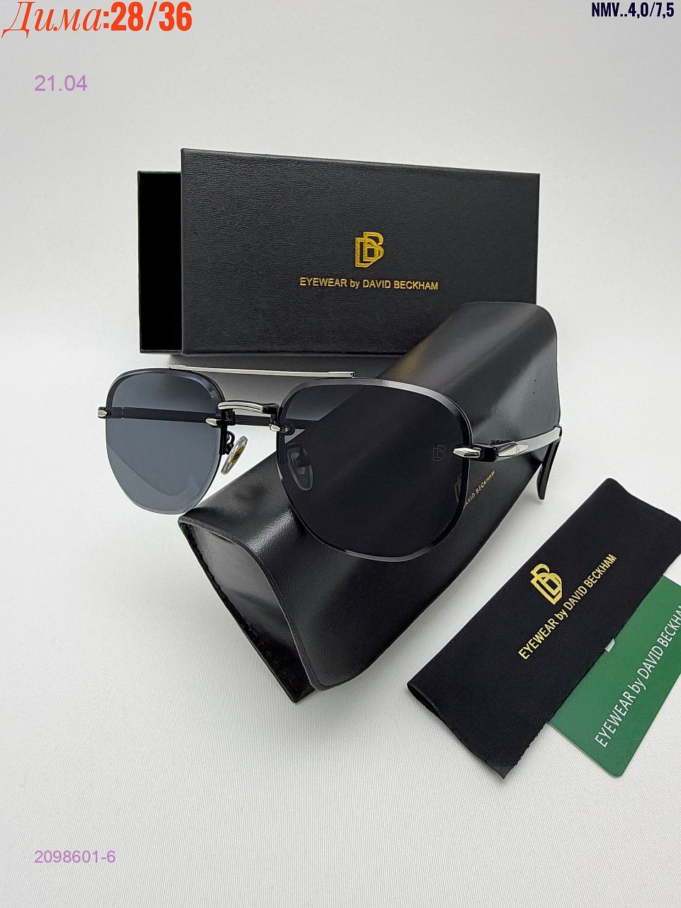 Очки 2098601-6