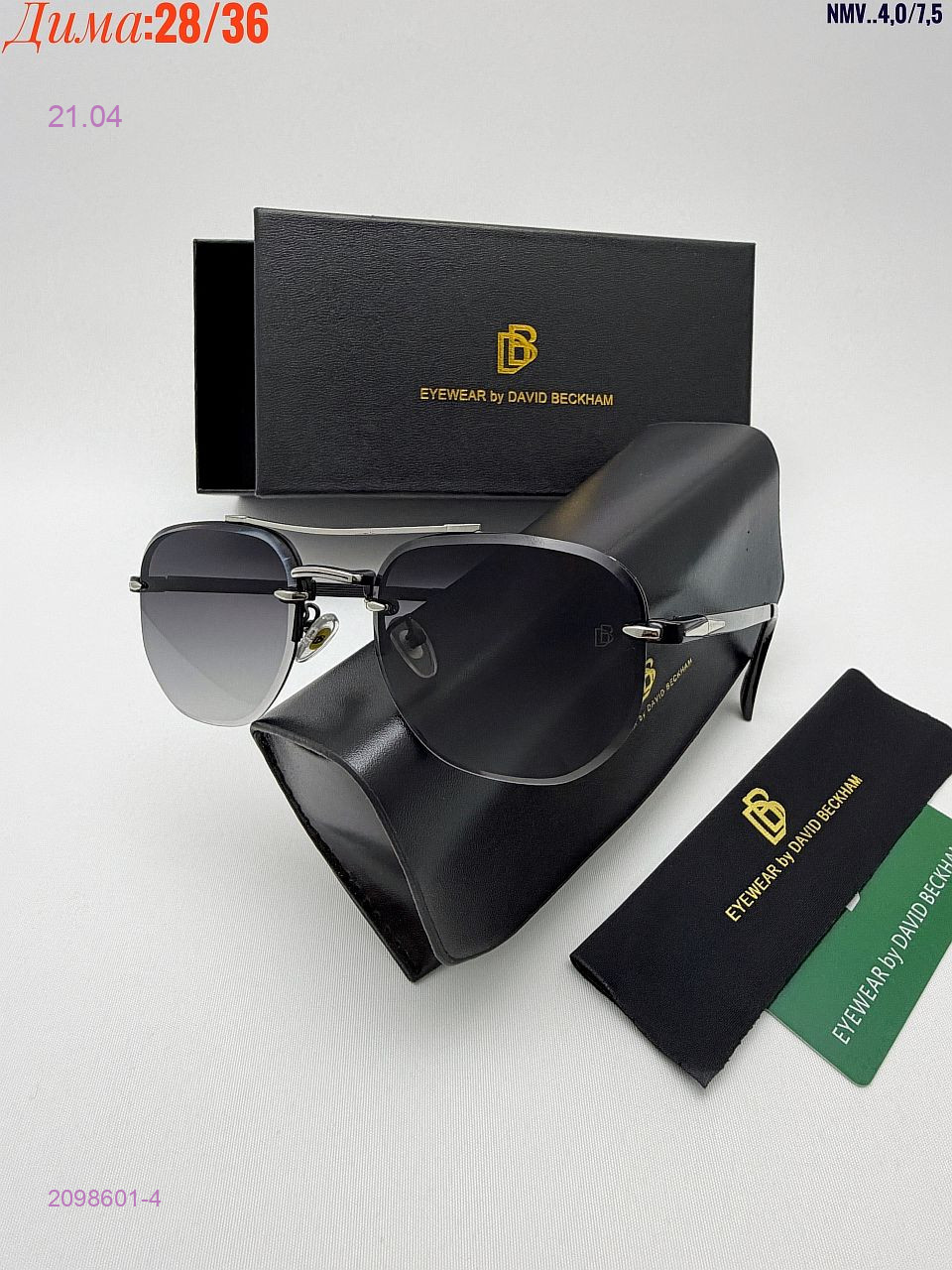 Очки 2098601-4