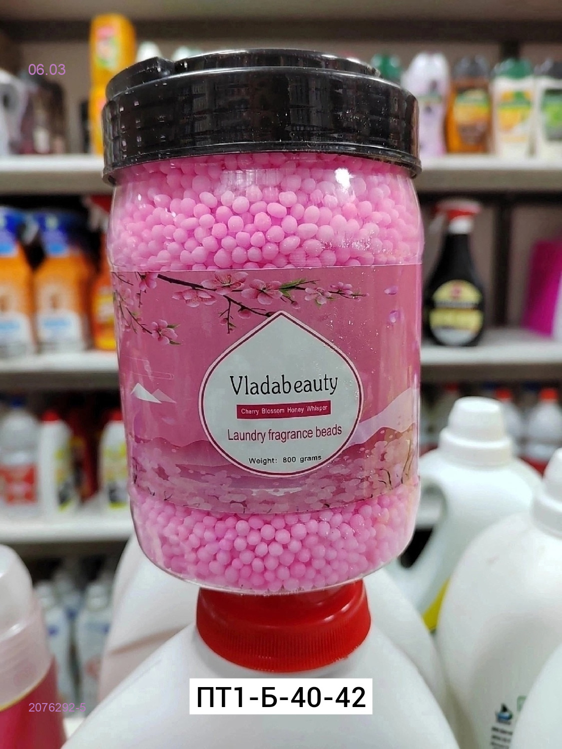 Кондиционер для белья 2076292-5