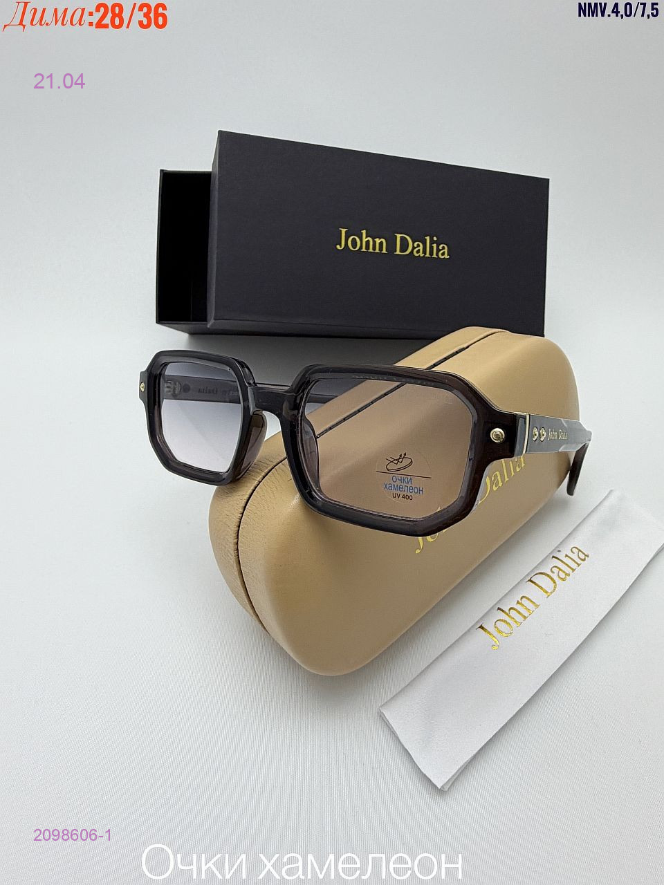 КОМПЛЕКС : очки + коробка + фуляр 2098606-1