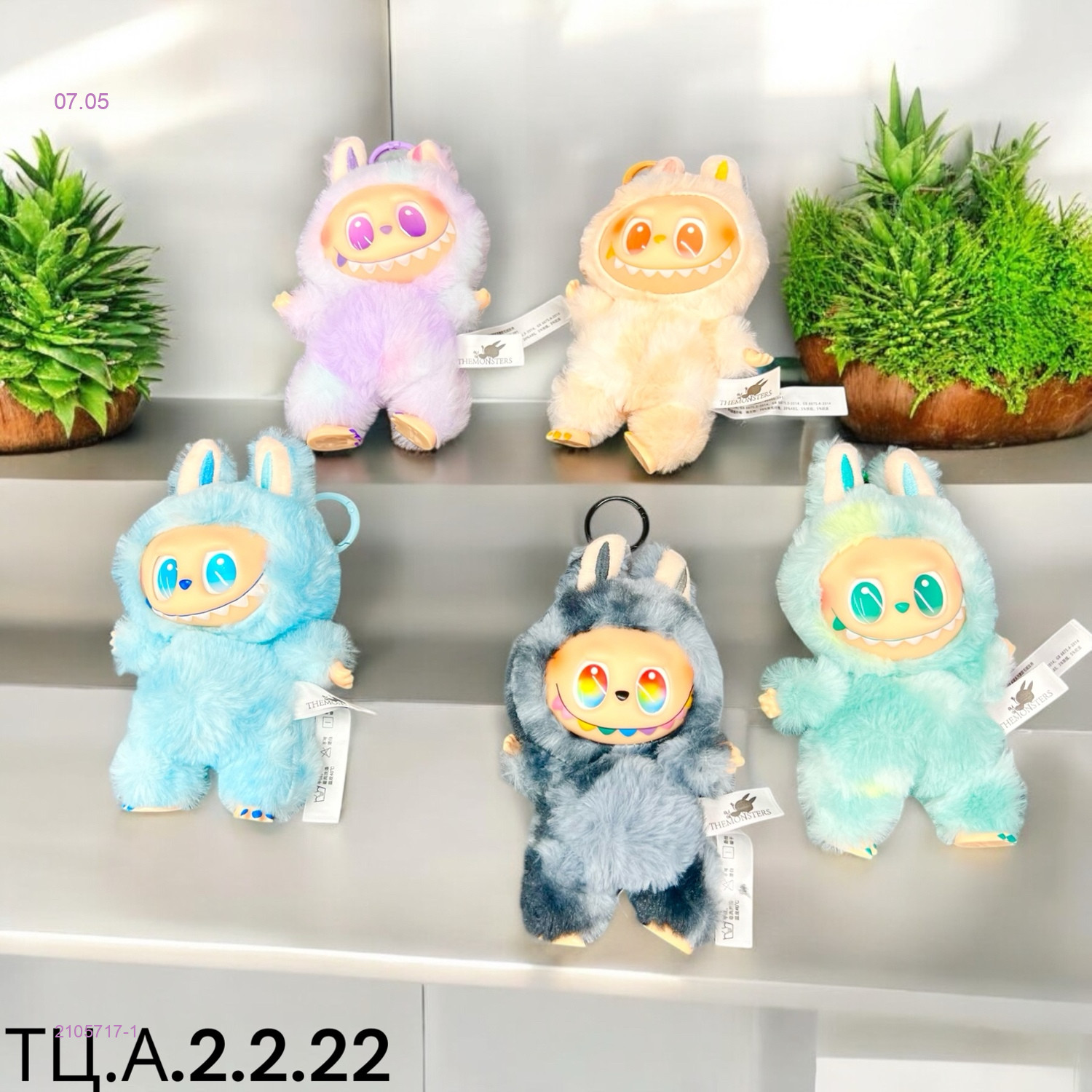 Игрушка 2105717-1