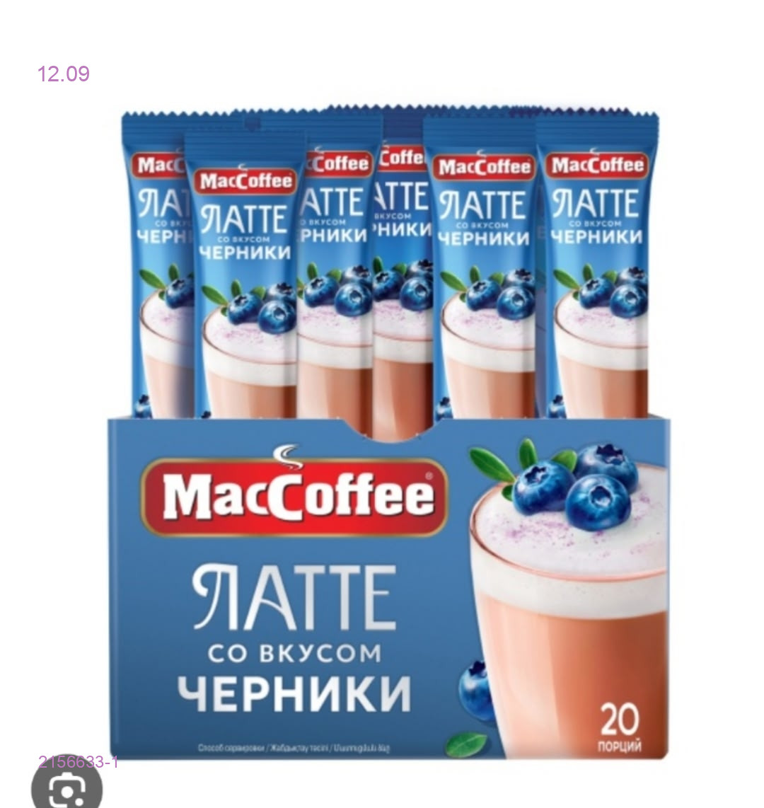 Кофейный напиток 2156633-1