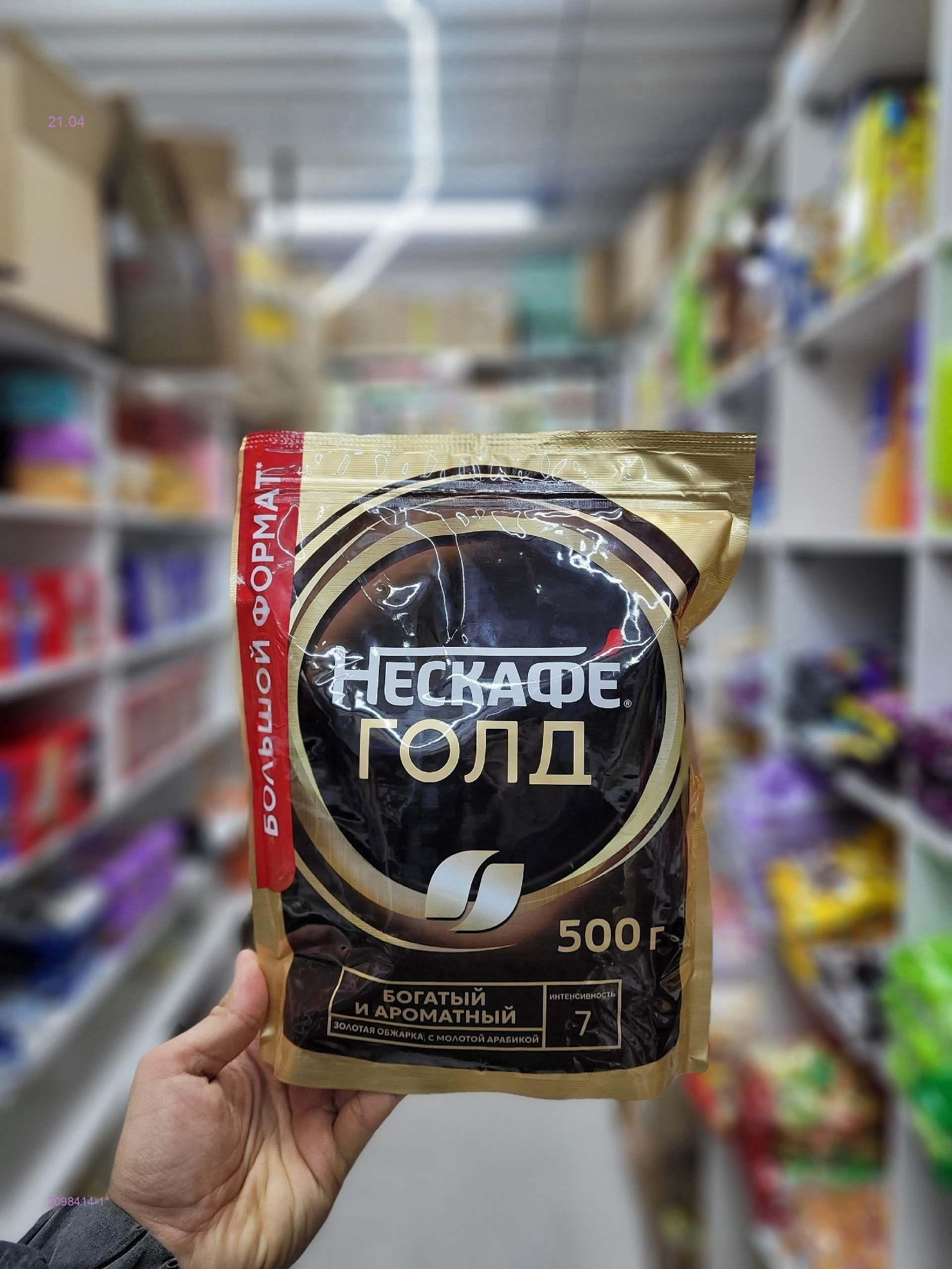 КОФЕ НЕСКАФЕ 2098414-1