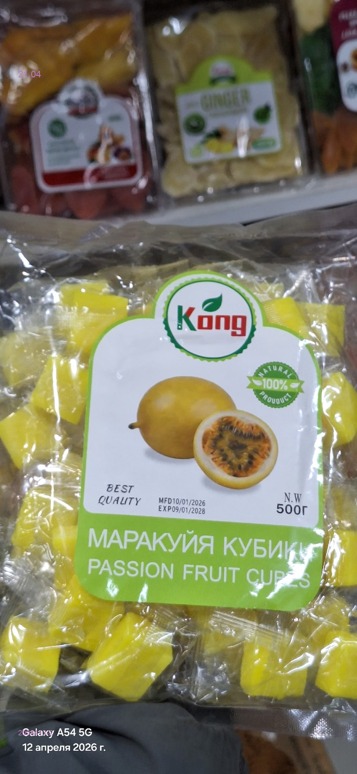 кубики 2098413-2