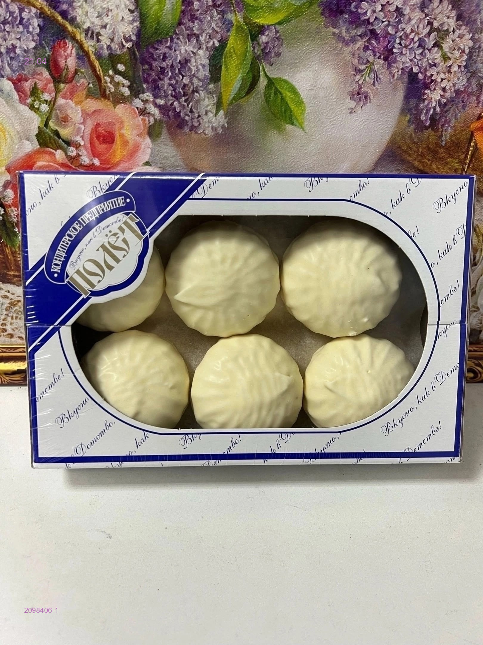 Зефир 2098406-1