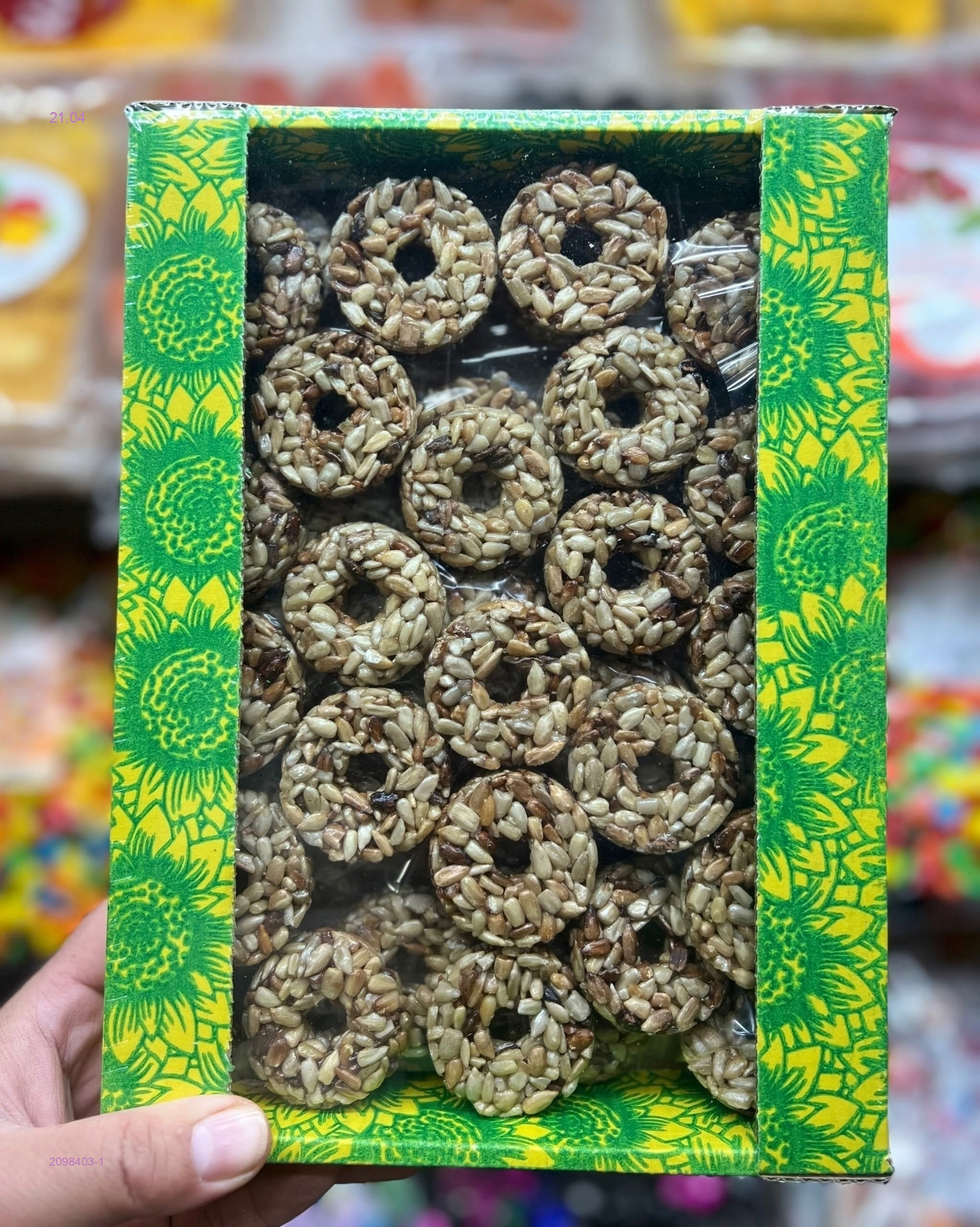 Козинаки 2098403-1