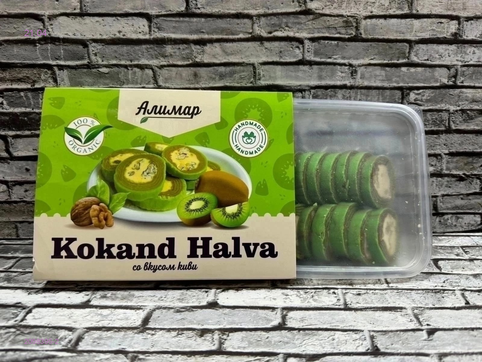 КОКАНДСКИЙ ХАЛВА 2098395-2
