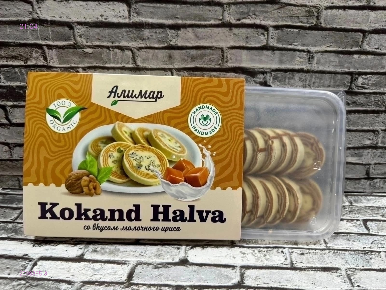 КОКАНДСКИЙ ХАЛВА 2098395-3