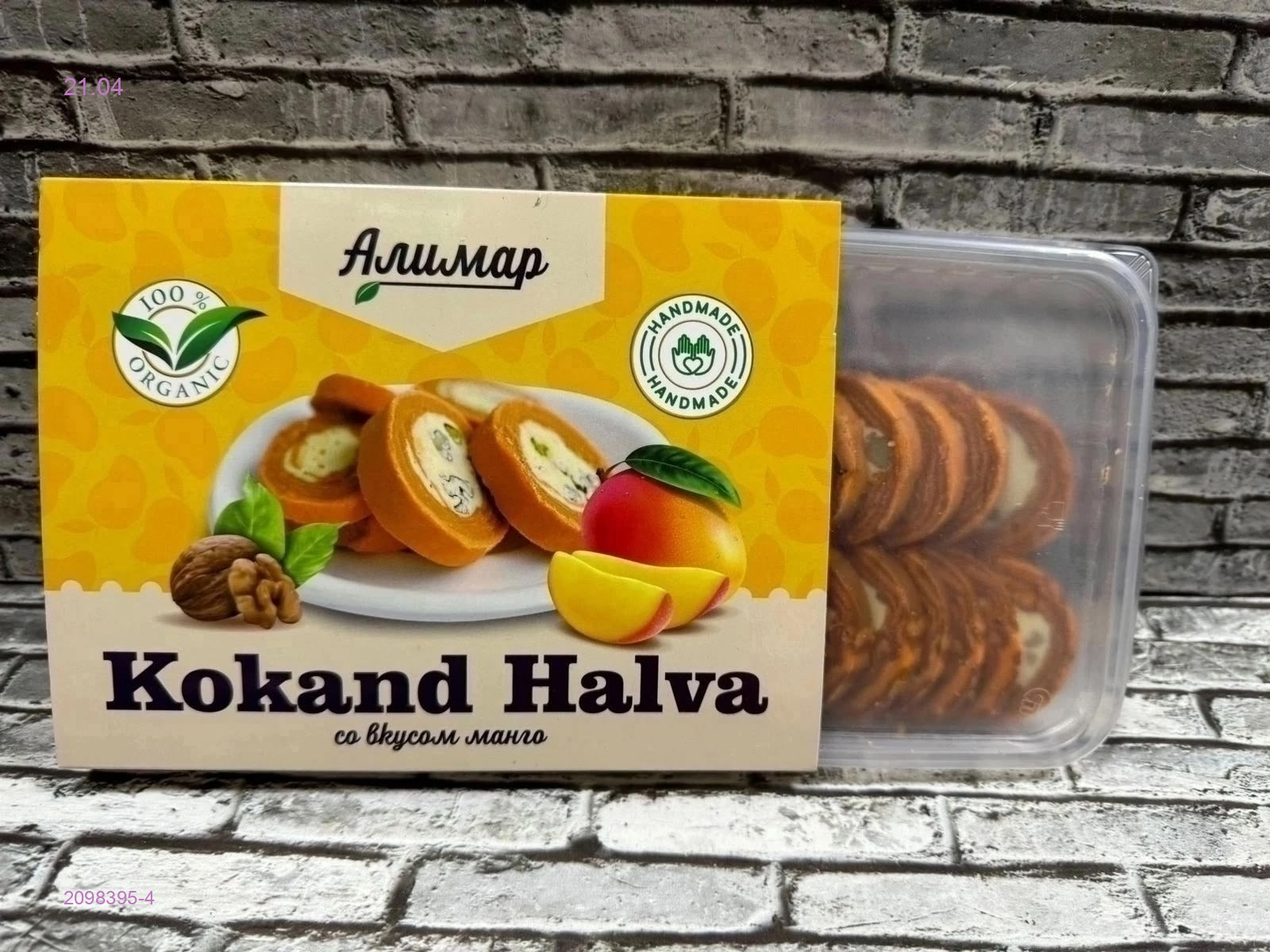 КОКАНДСКИЙ ХАЛВА 2098395-4
