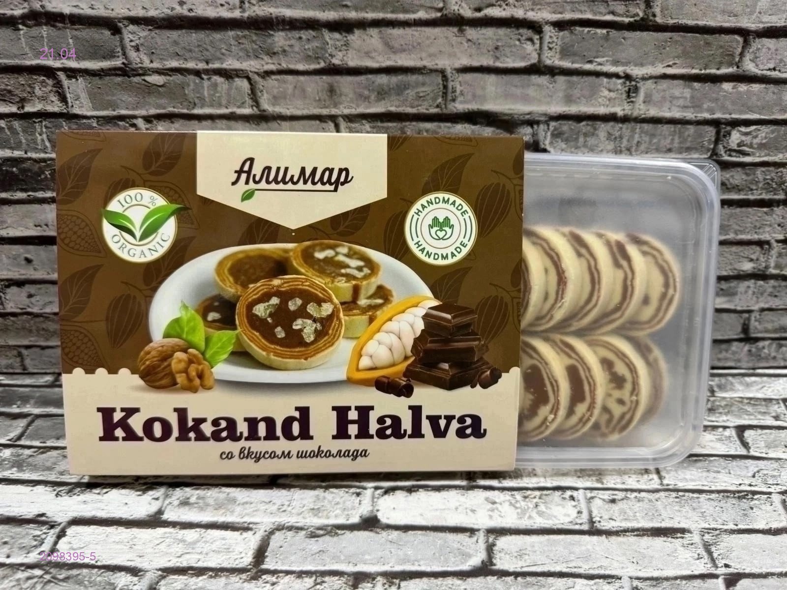 КОКАНДСКИЙ ХАЛВА 2098395-5