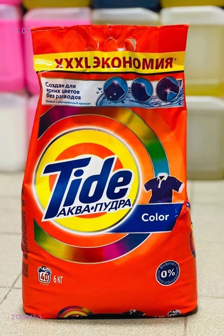 СТИРАЛЬНЫЙ ПОРОШОК 2133043-3
