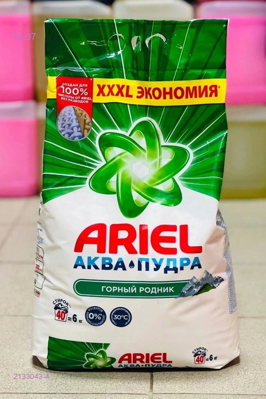 СТИРАЛЬНЫЙ ПОРОШОК 2133043-4