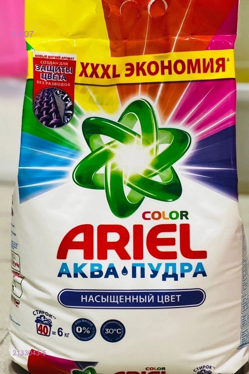 СТИРАЛЬНЫЙ ПОРОШОК 2133043-5