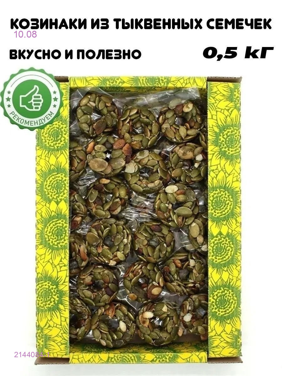 КОЗИНАКИ 2144084-1