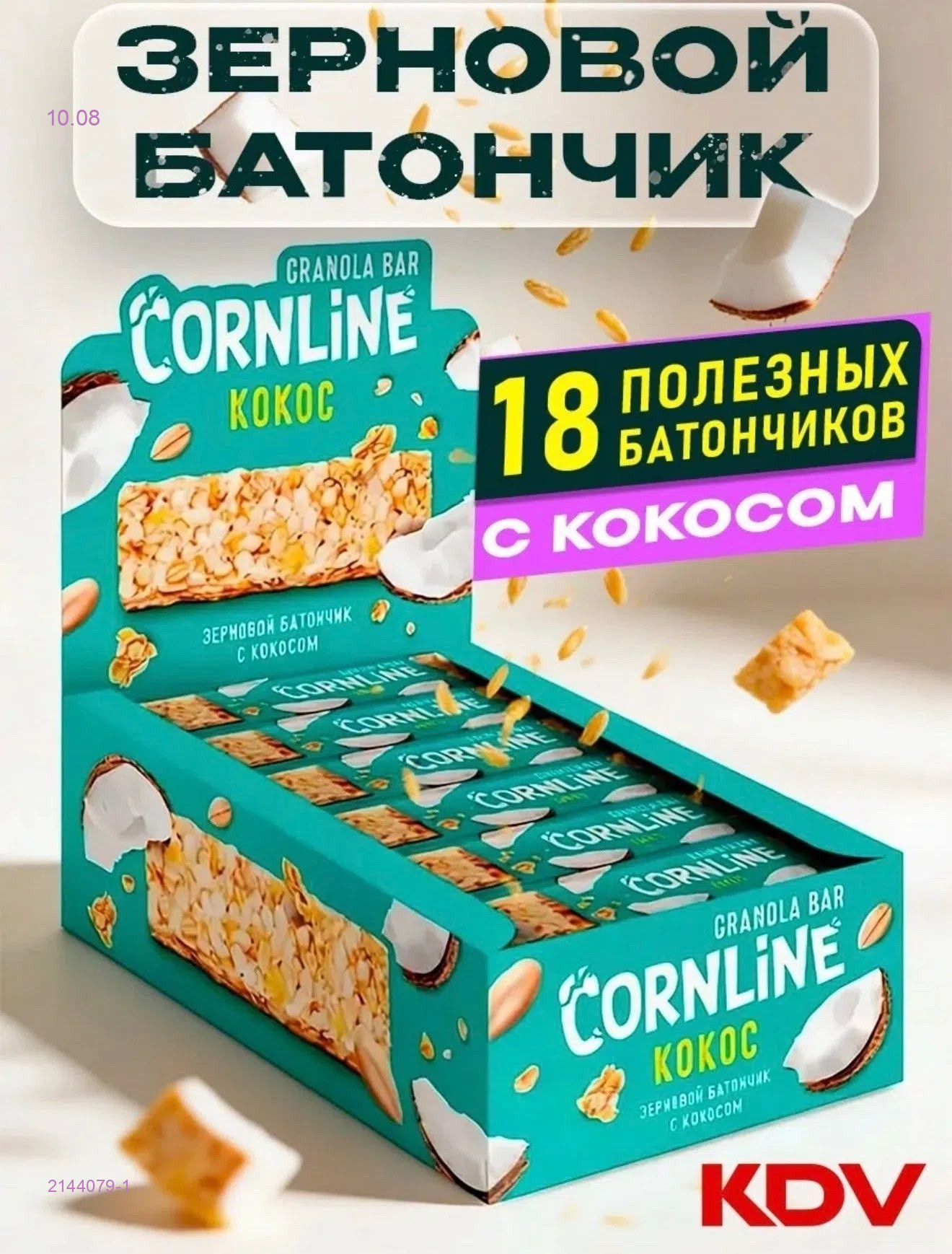 Батончик cornline 2144079-1