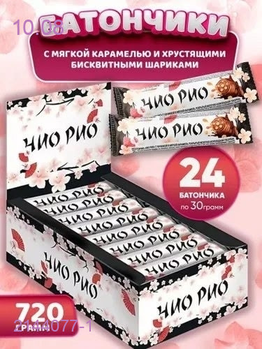 Батончик 2144077-1