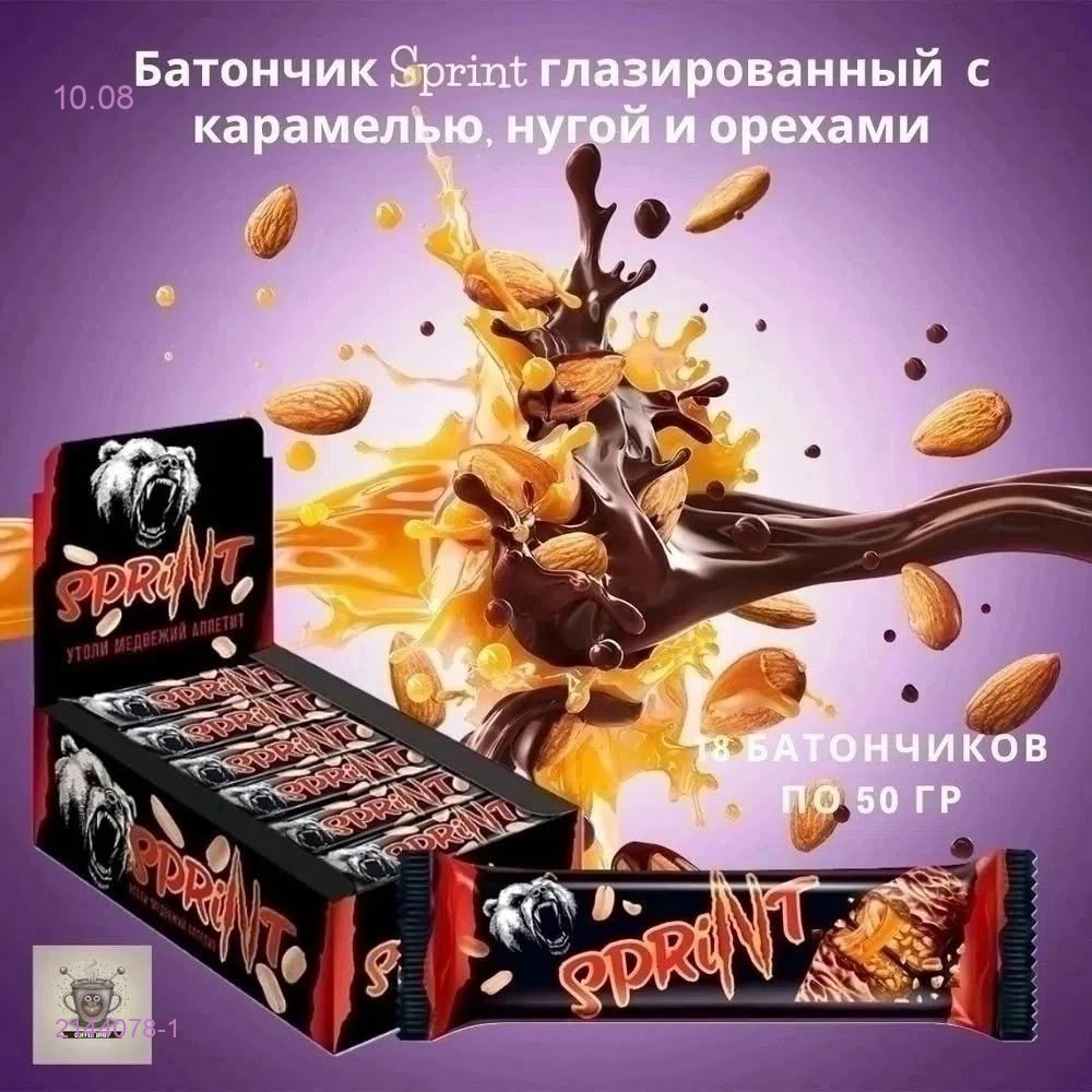 Батончики 2144078-1