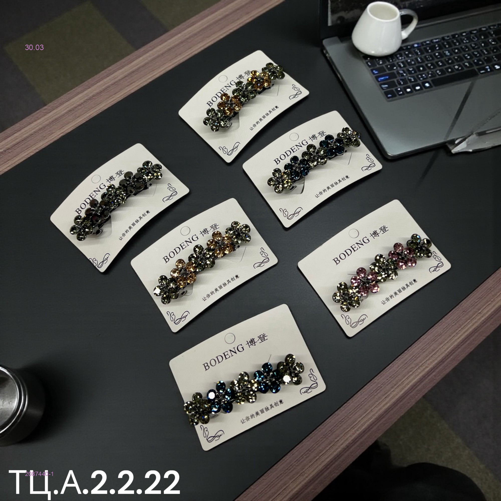 Заколки 2087440-1