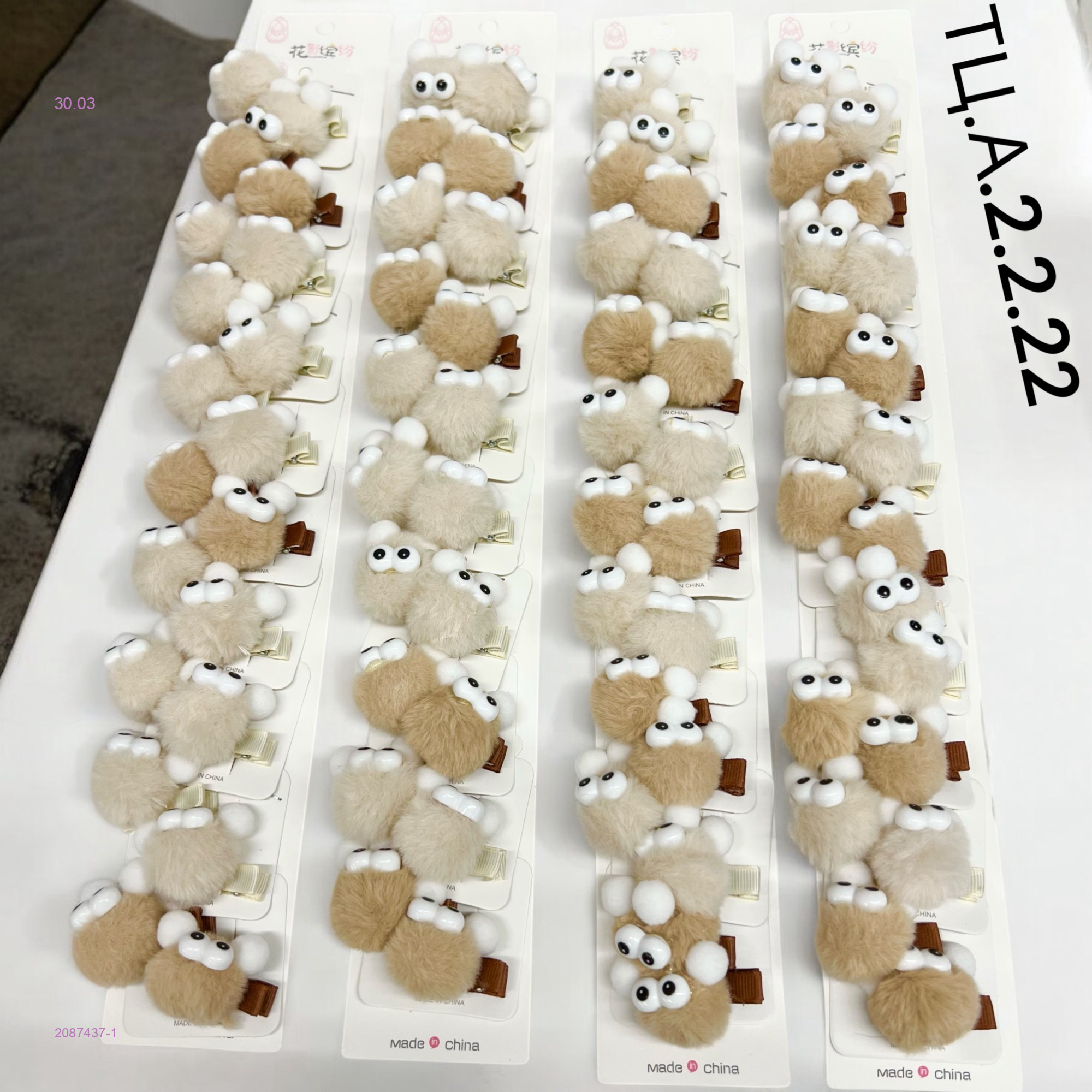 Заколки 2087437-1