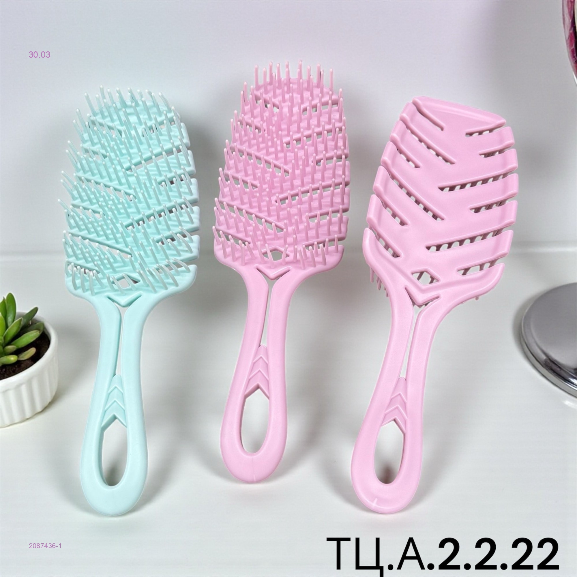 Расческа 2087436-1