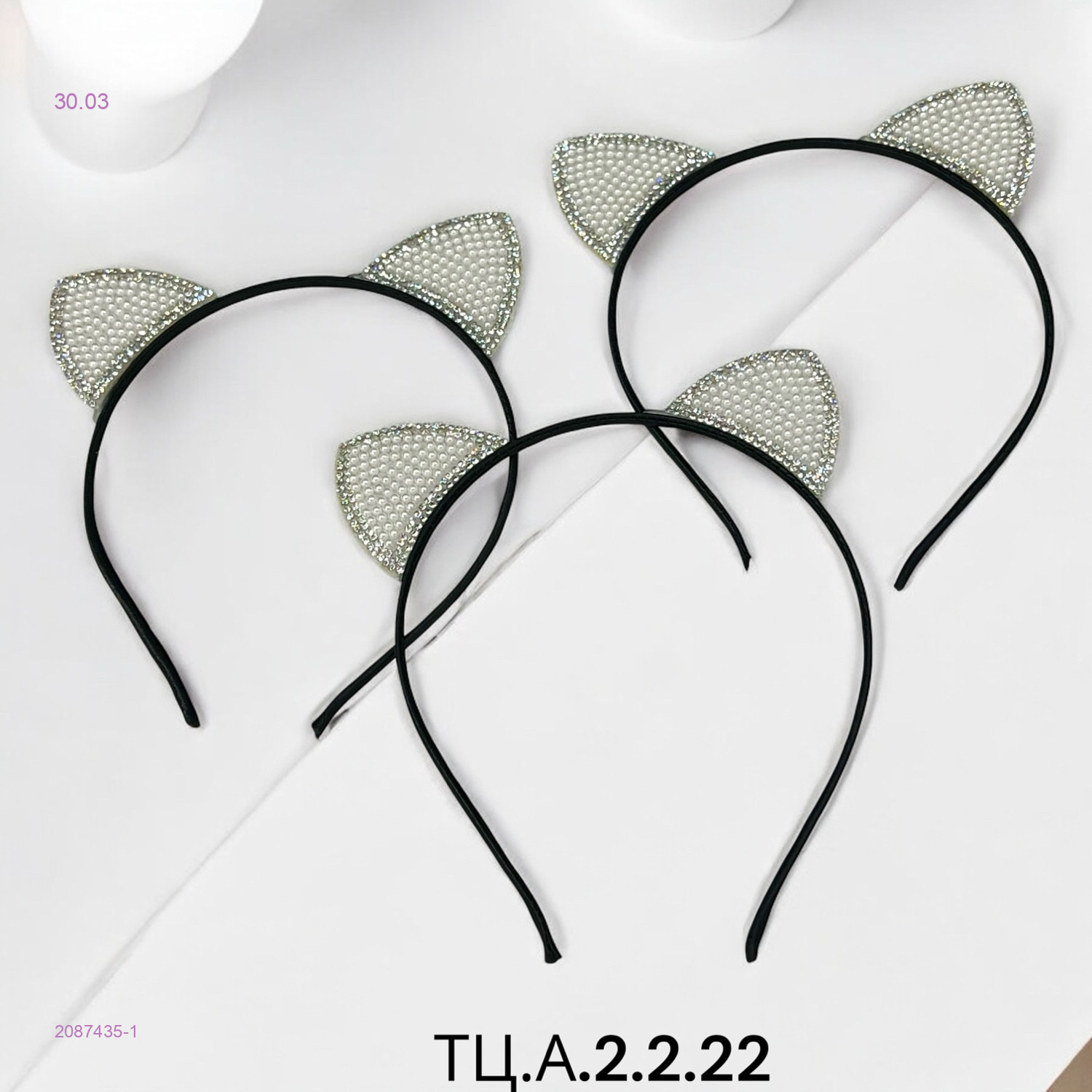 Ободок для волос 2087435-1