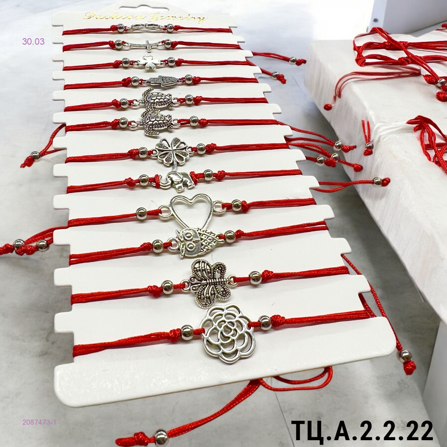 Браслет 2087473-1