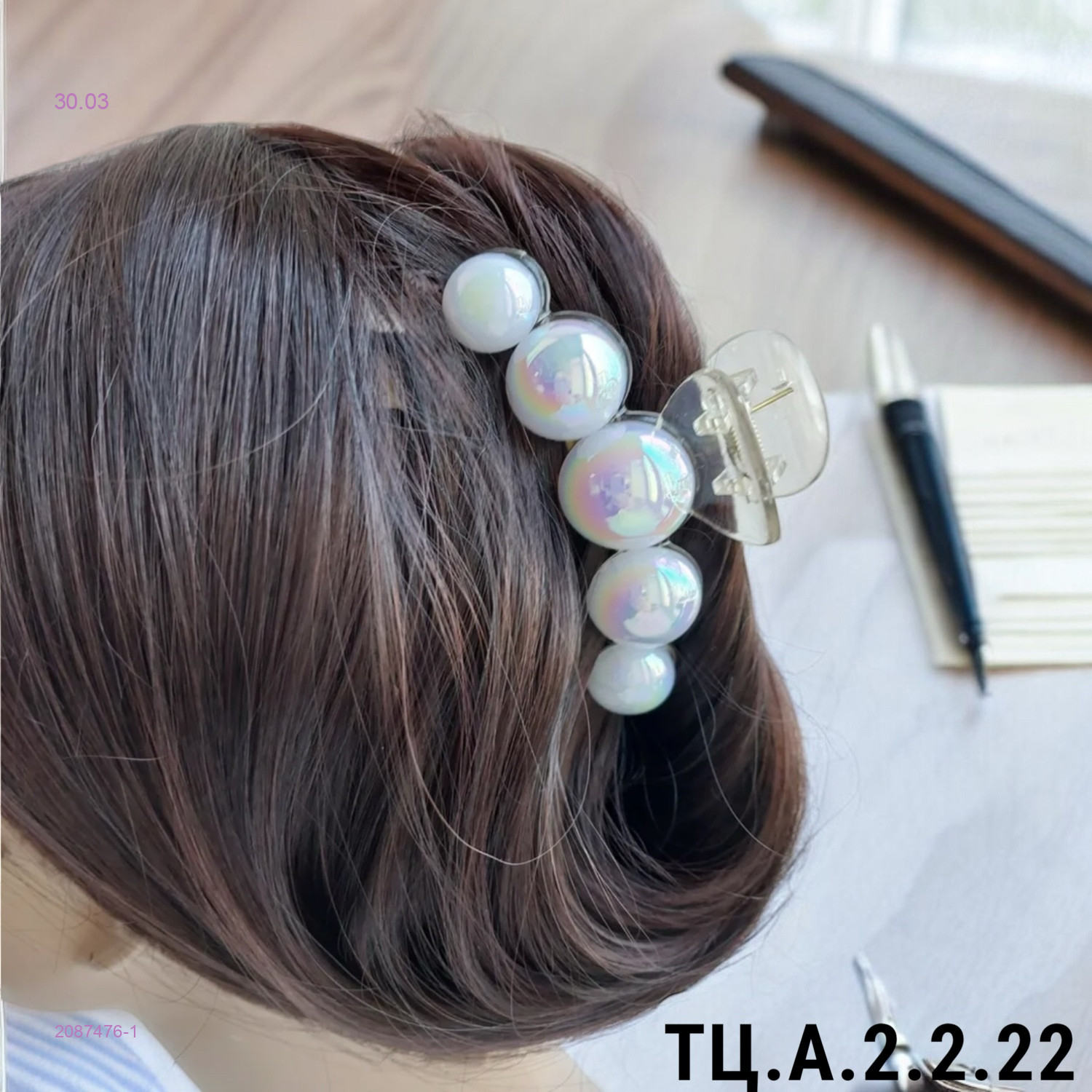 Крабики 2087476-1