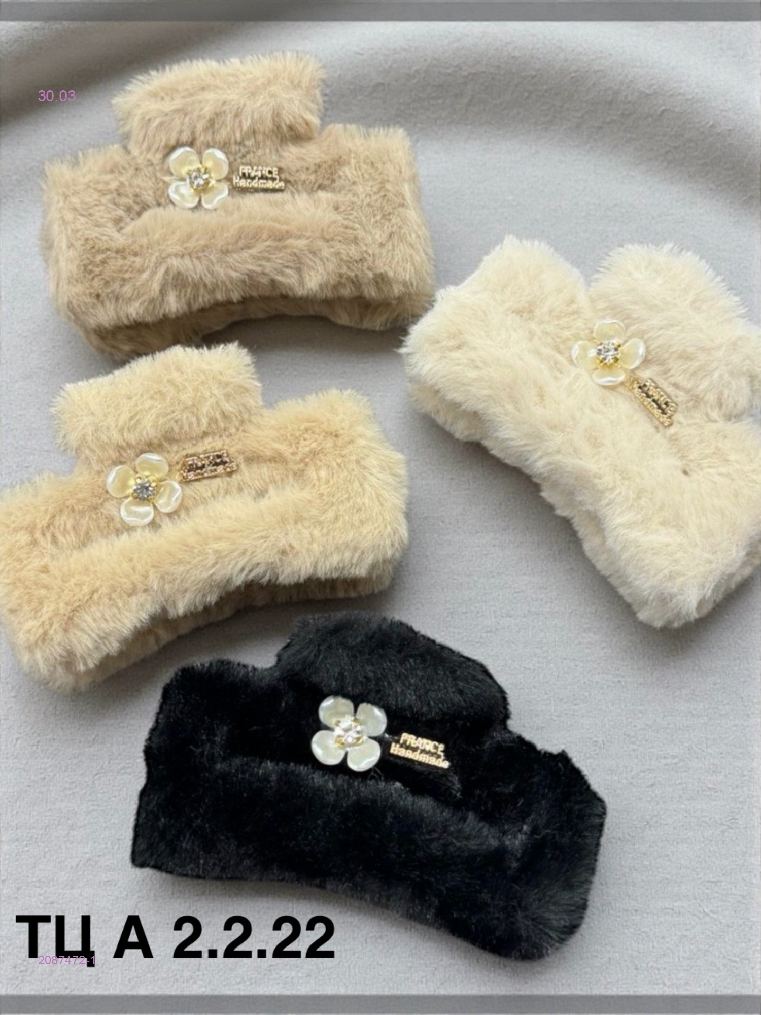 Крабики 2087472-1