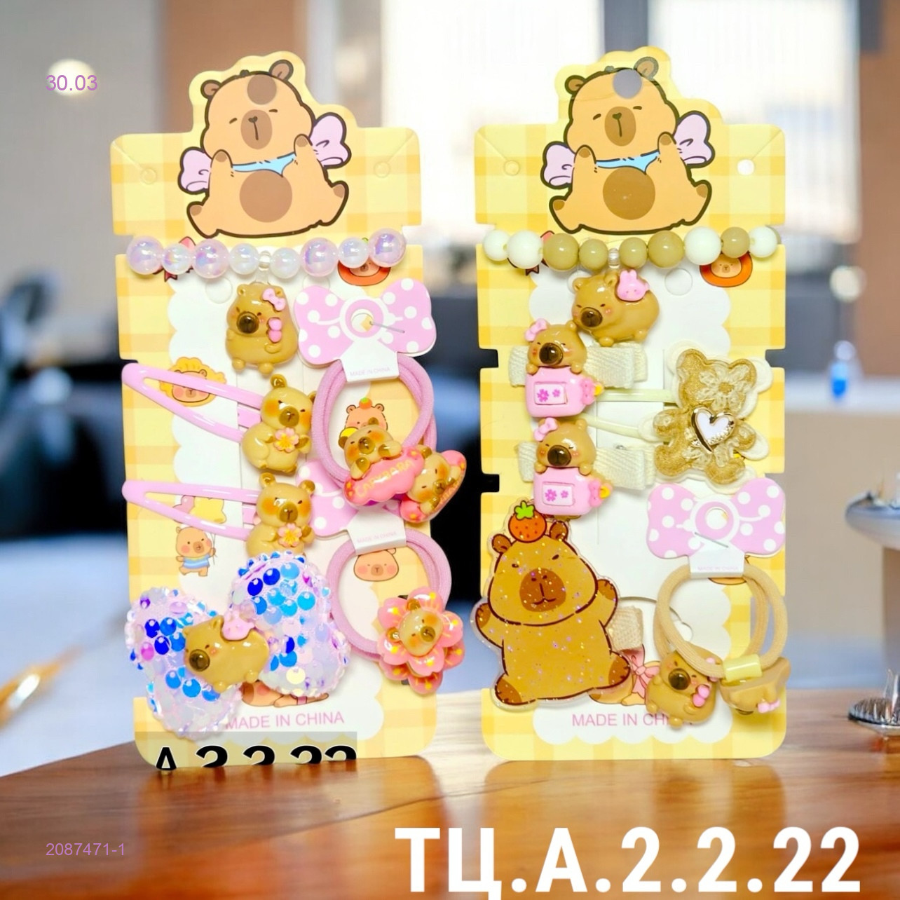 Заколки 2087471-1