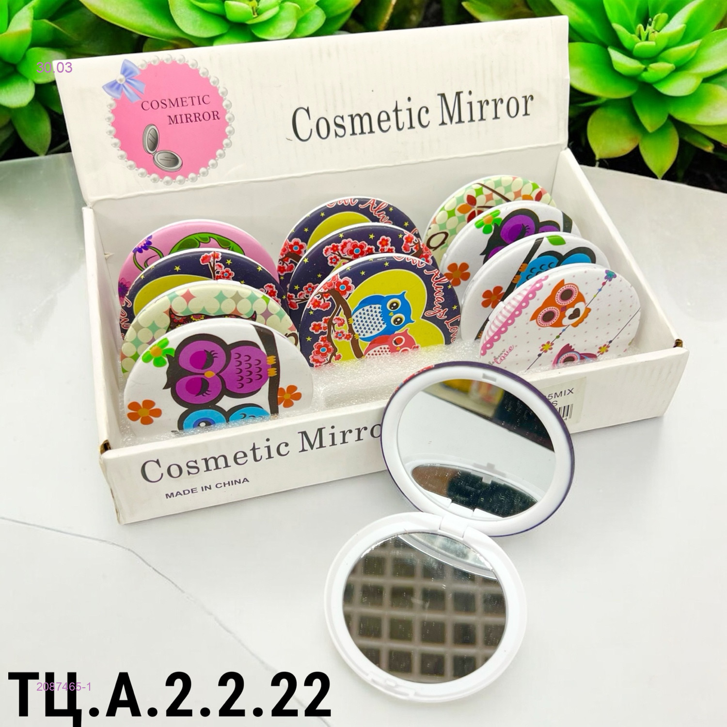 Зеркало 2087465-1