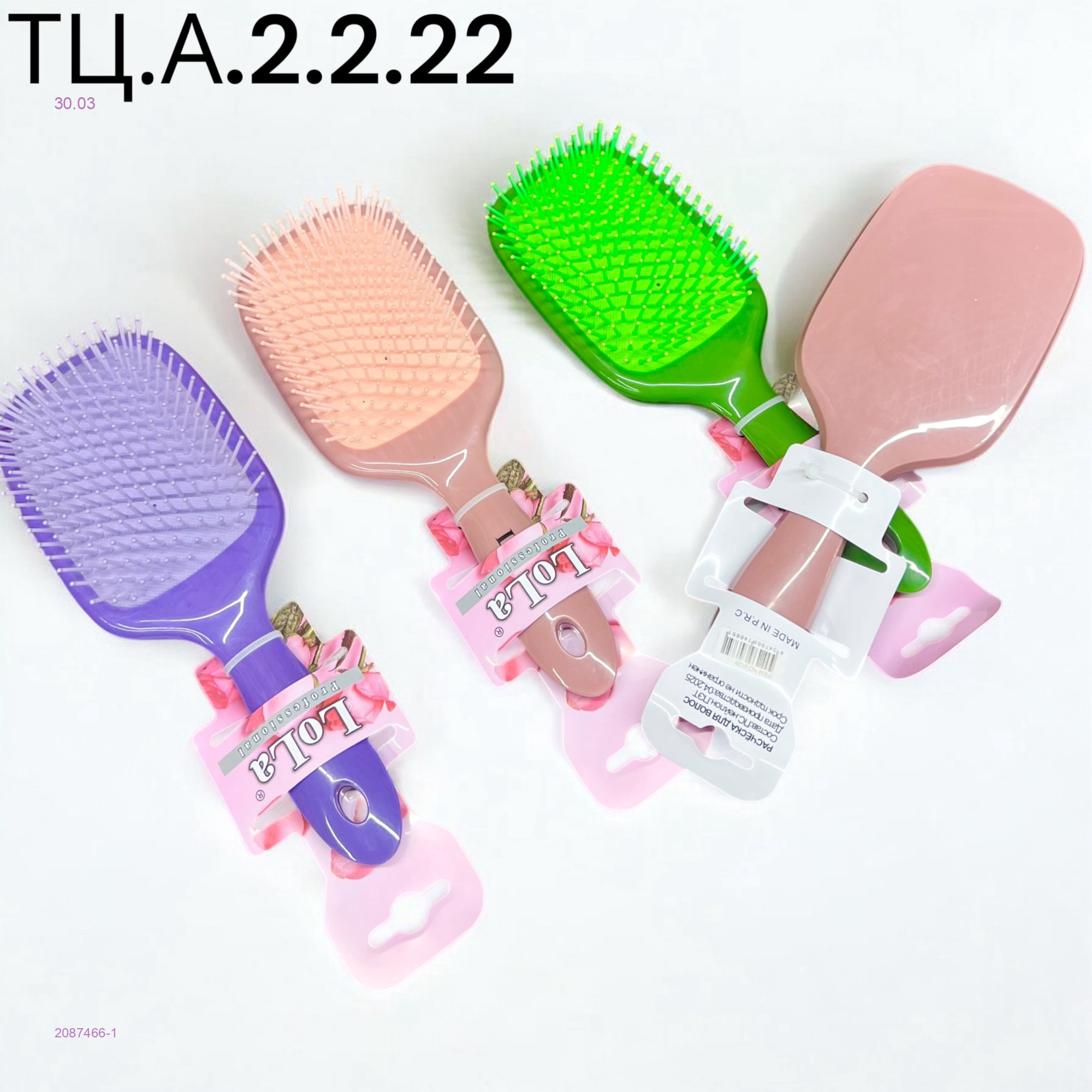Расческа 2087466-1