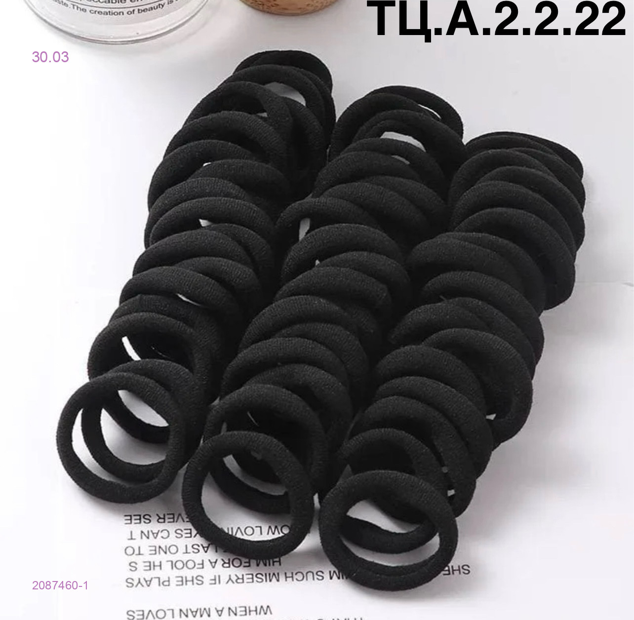 Резинка для волос 2087460-1