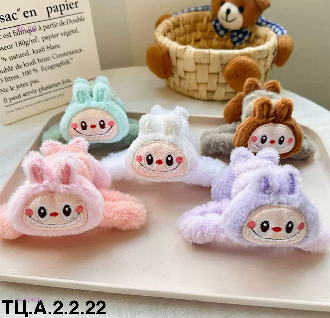 Крабики 2087461-1