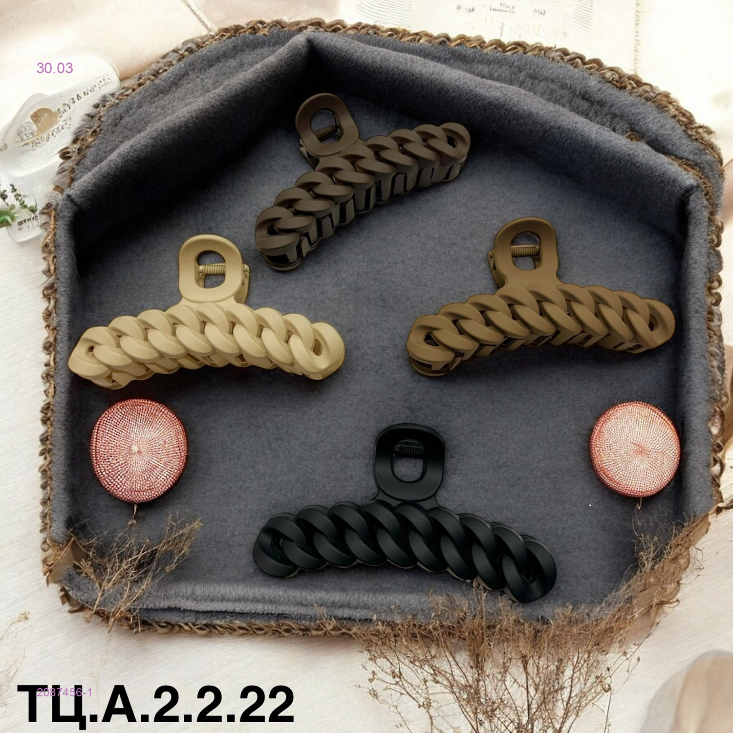 Крабики 2087456-1