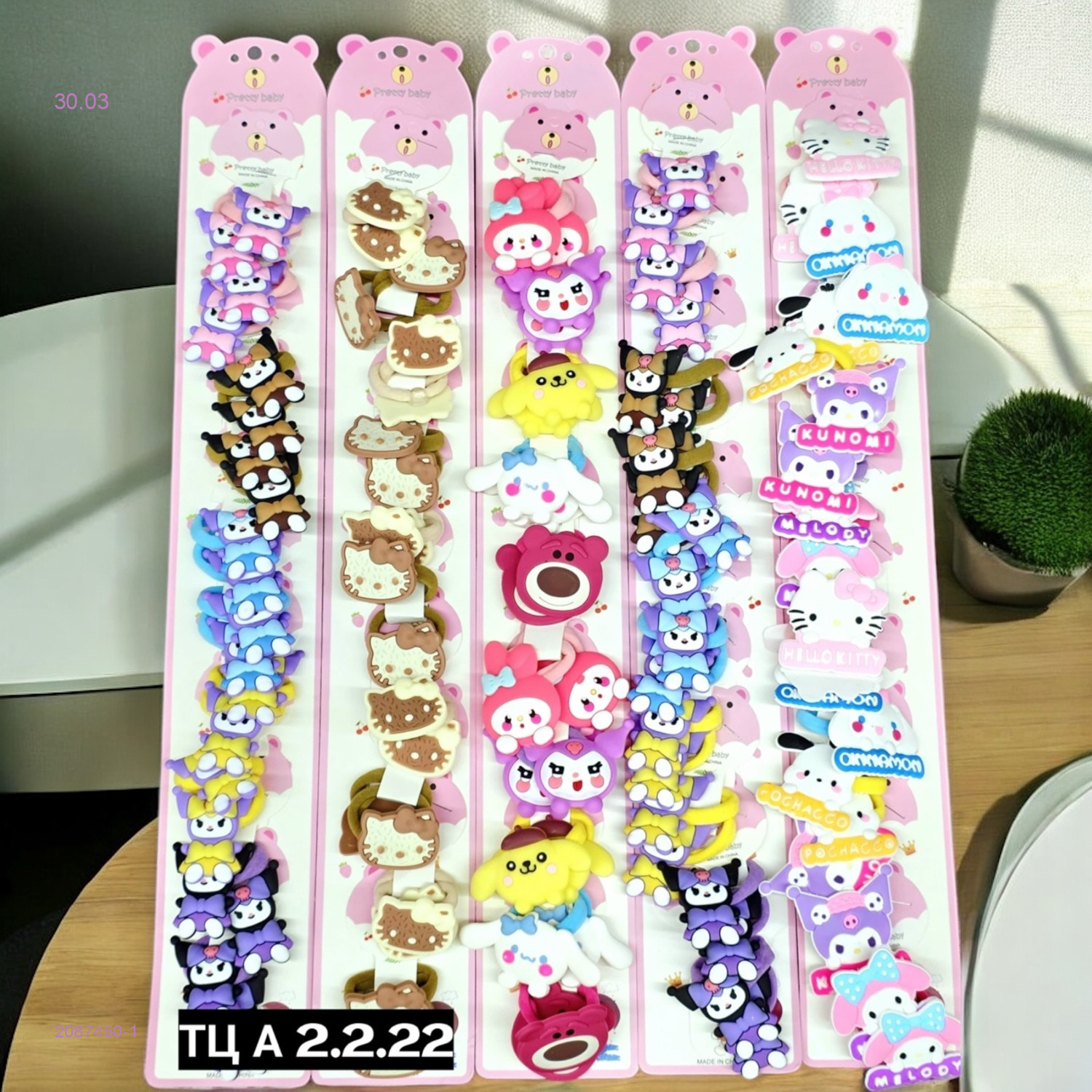 Резинка для волос 2087450-1