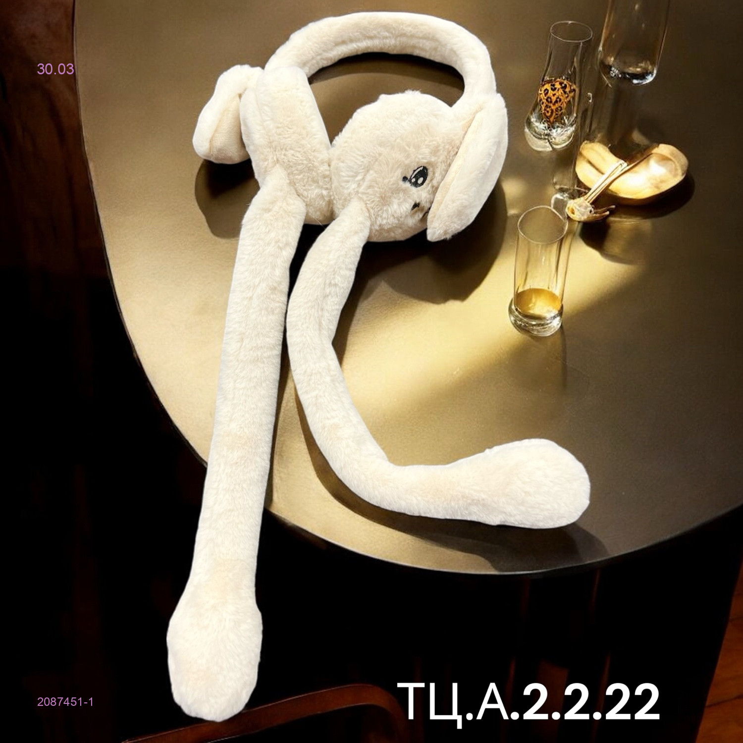 Теплые наушники 2087451-1