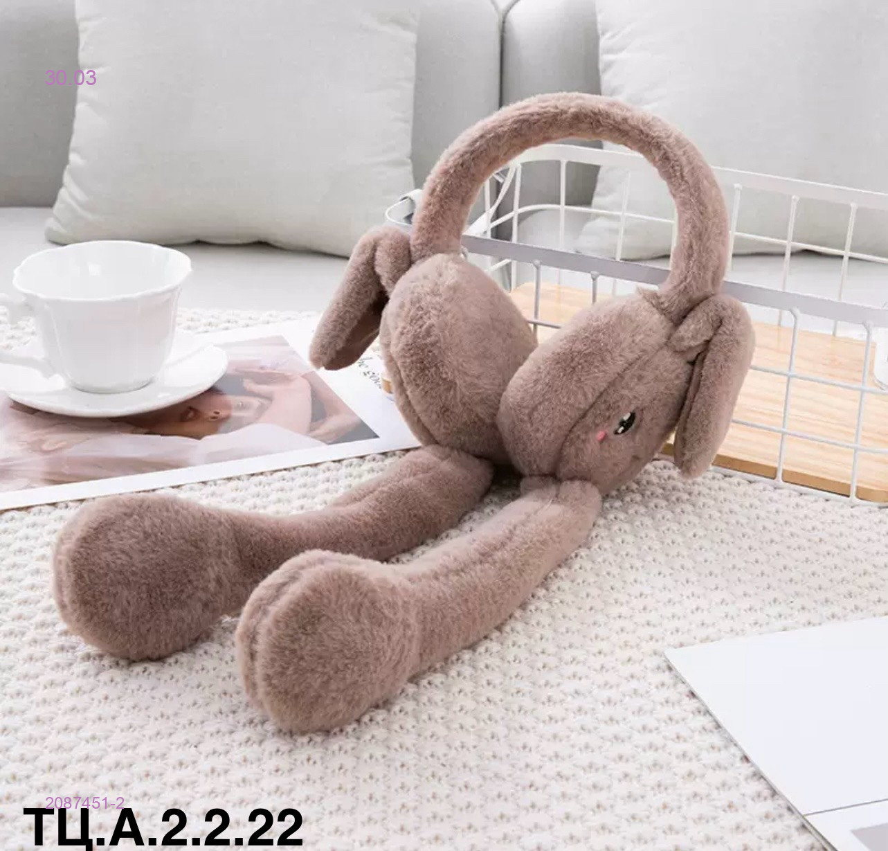 Теплые наушники 2087451-2