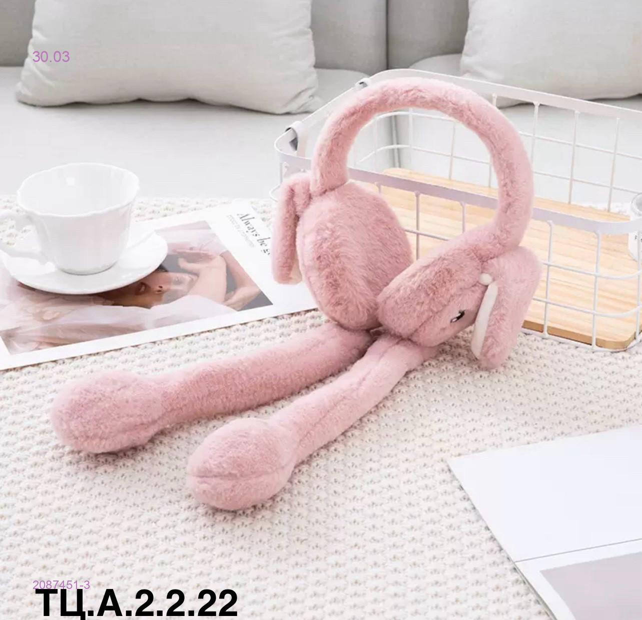 Теплые наушники 2087451-3