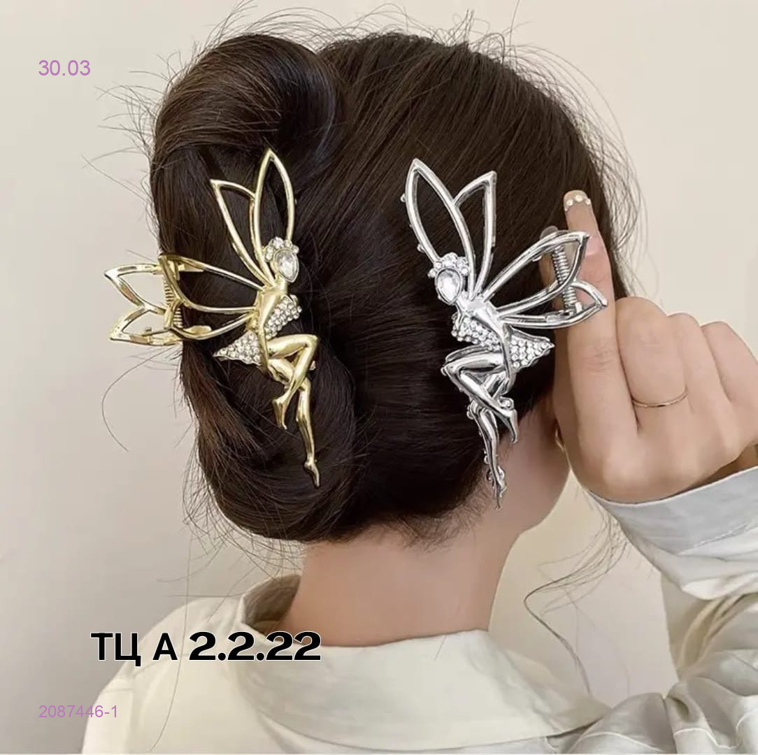 Крабики 2087446-1