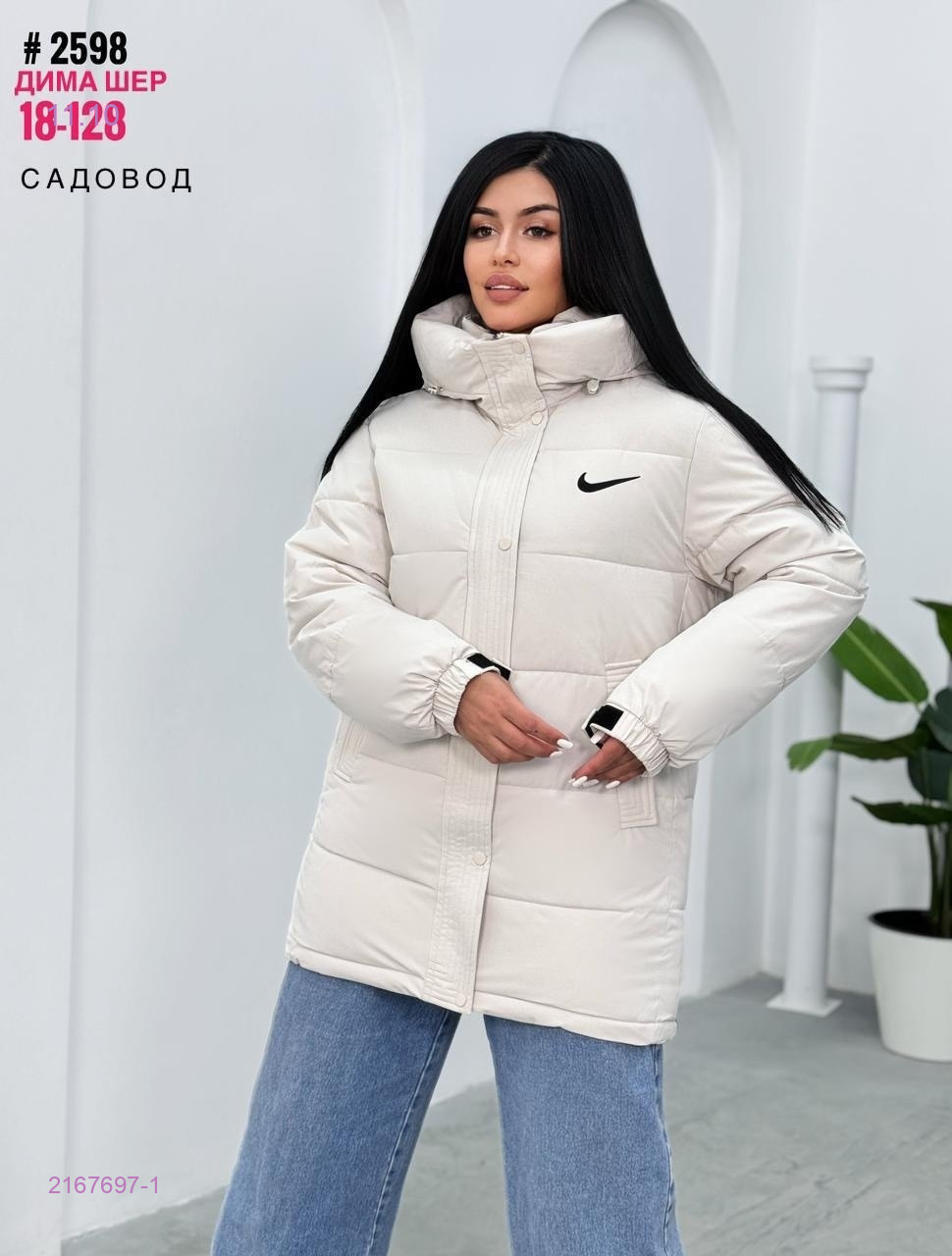 Куртка бронь 2167697-1
