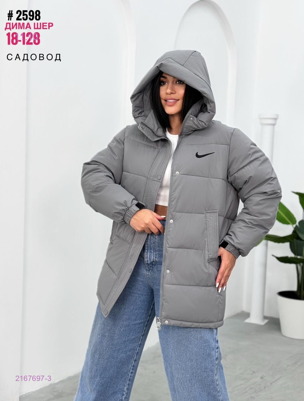 Куртка бронь 2167697-3