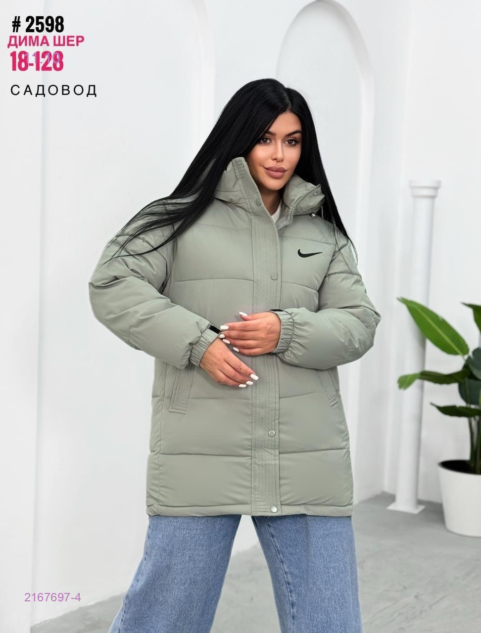 Куртка бронь 2167697-4