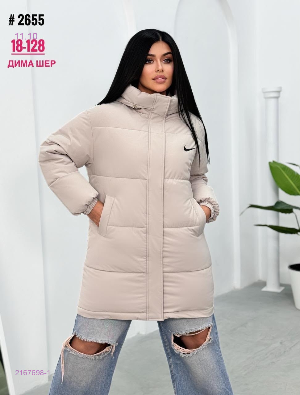 Куртка бронь 2167698-1