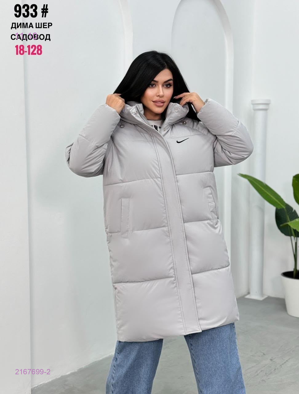 Куртка зима бронь 2167699-2