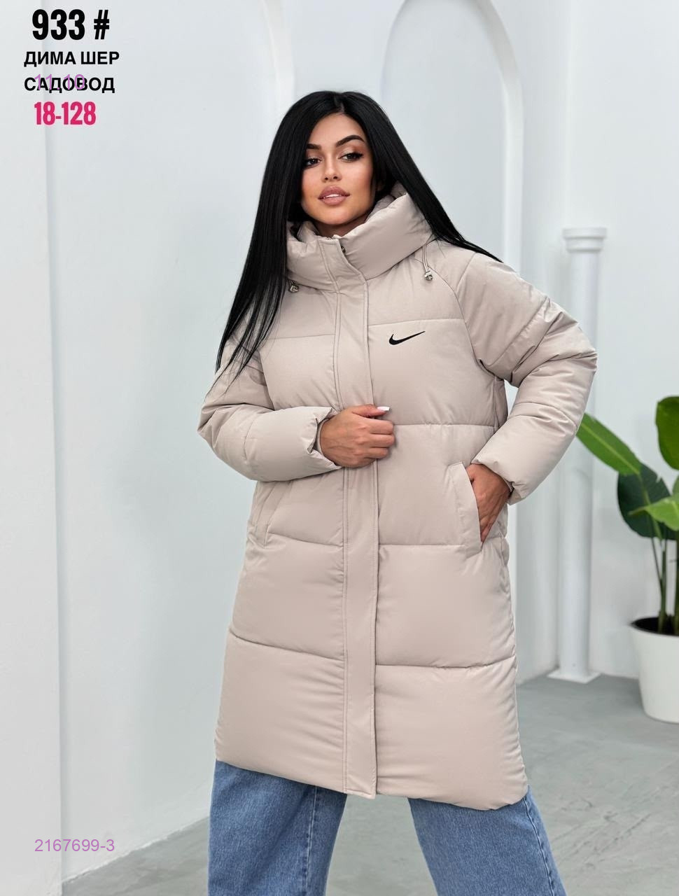 Куртка зима бронь 2167699-3