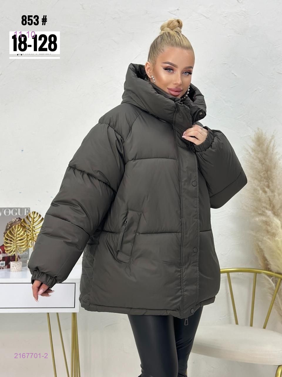 Куртка зима бронь 2167701-2
